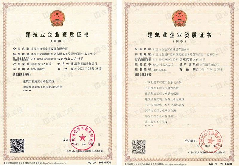 東莞無塵車間工程公司哪家好？