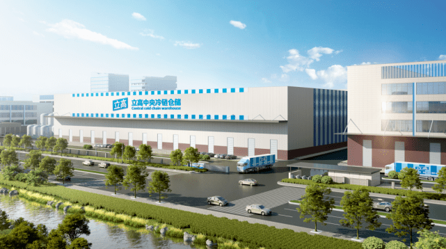 立高食品總部基地動工 占地267畝，年產值超30億元！
